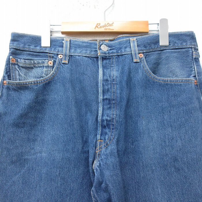 古着屋RUSHOUT ビンテージメンズレディース古着通販