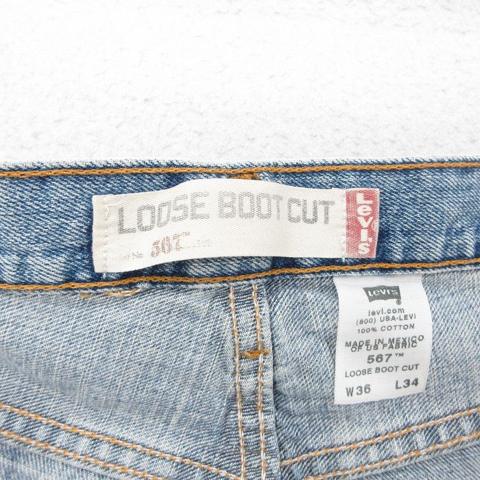 古着屋RUSHOUT ビンテージメンズレディース古着通販