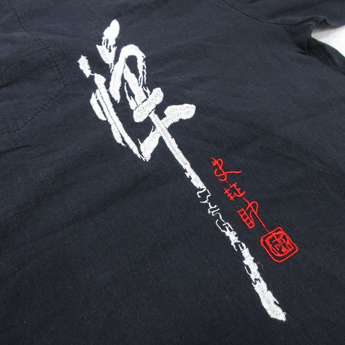 古着屋RUSHOUT ビンテージメンズレディース古着通販