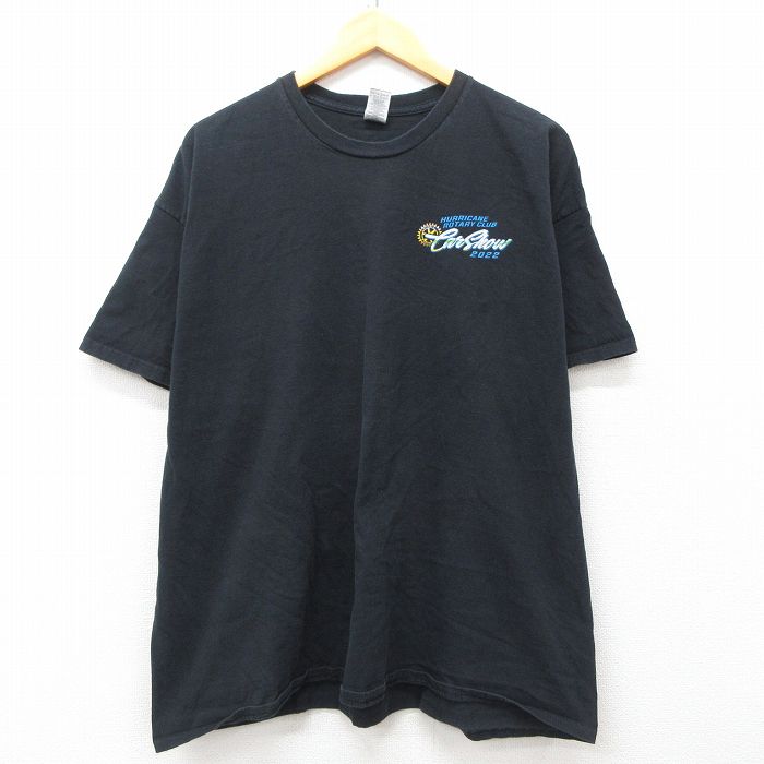古着屋RUSHOUT ビンテージメンズレディース古着通販