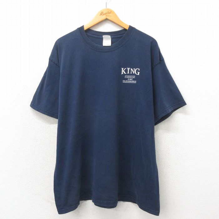 古着屋RUSHOUT ビンテージメンズレディース古着通販