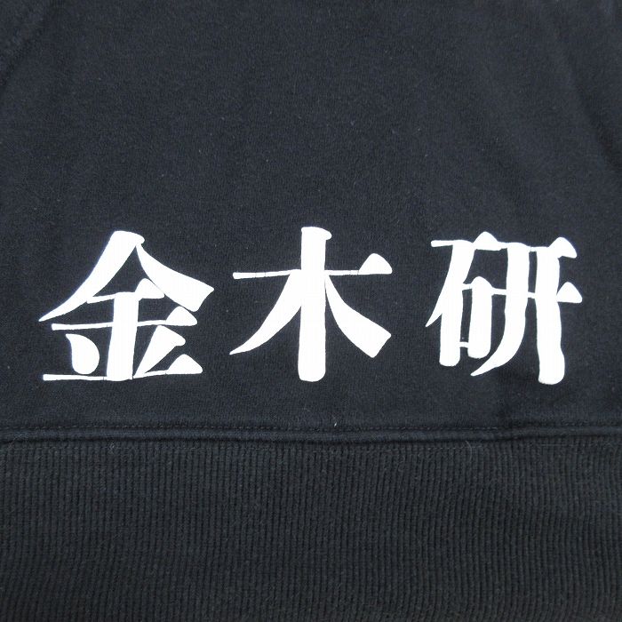 古着屋RUSHOUT ビンテージメンズレディース古着通販