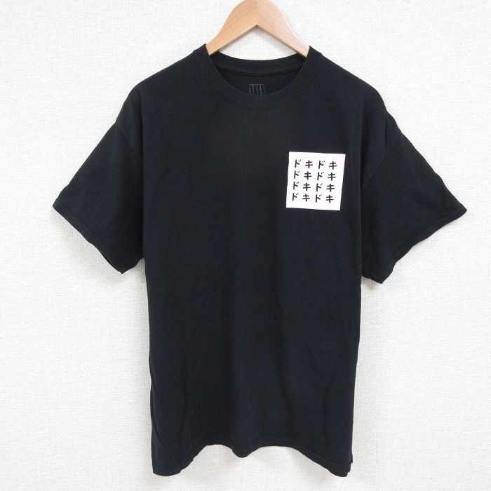 古着屋RUSHOUT ビンテージメンズレディース古着通販