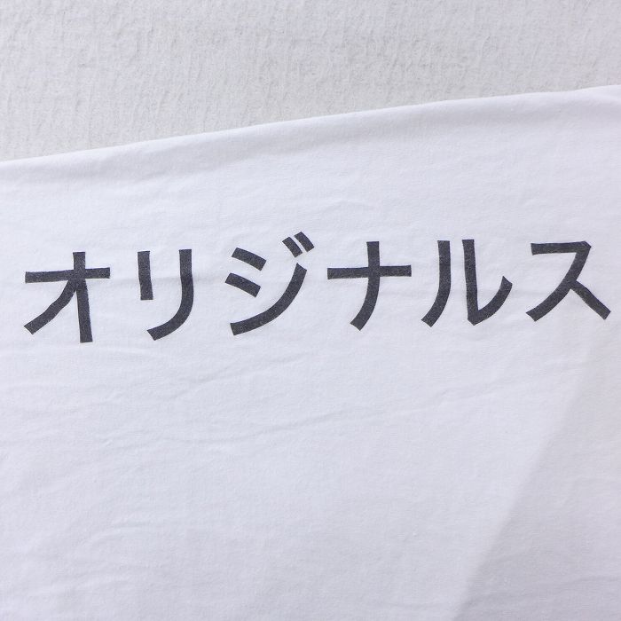 古着屋RUSHOUT ビンテージメンズレディース古着通販