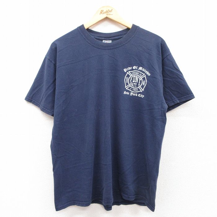古着屋RUSHOUT ビンテージメンズレディース古着通販