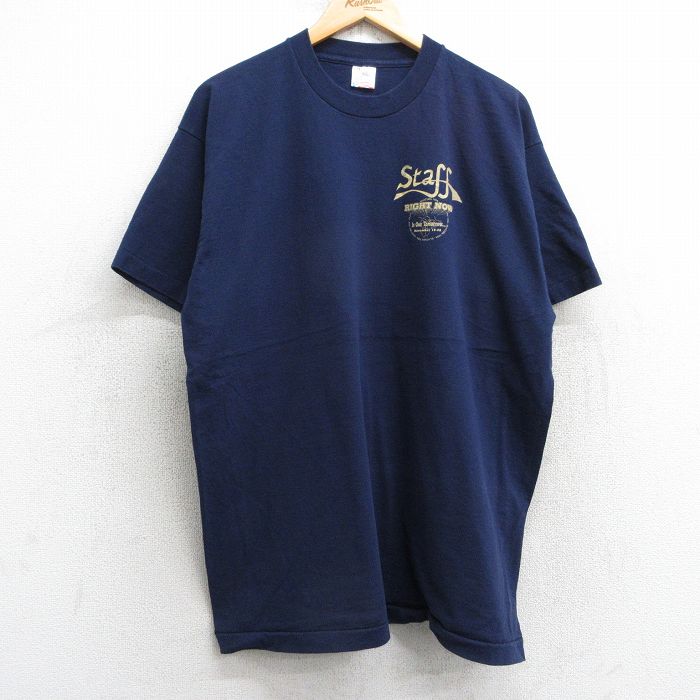 古着屋RUSHOUT ビンテージメンズレディース古着通販