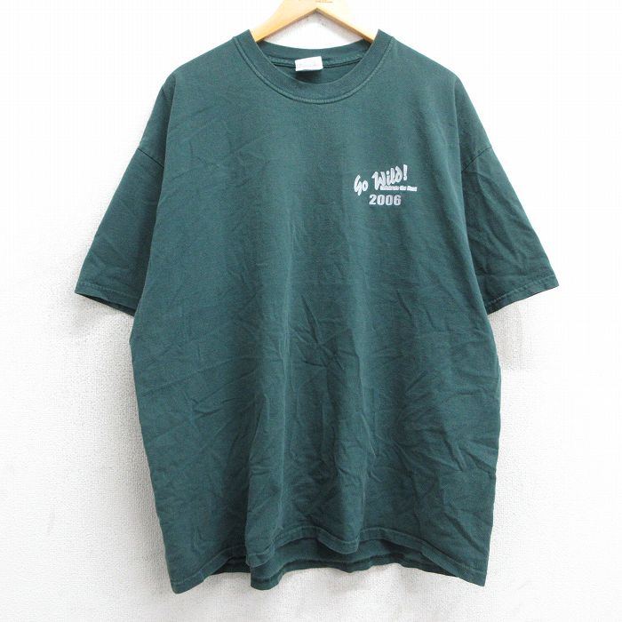 古着屋RUSHOUT ビンテージメンズレディース古着通販