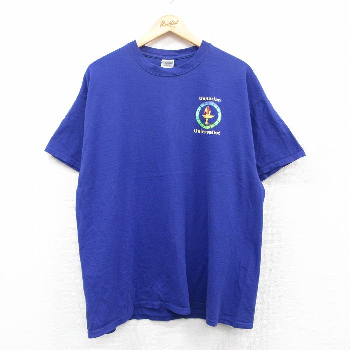 古着屋RUSHOUT ビンテージメンズレディース古着通販