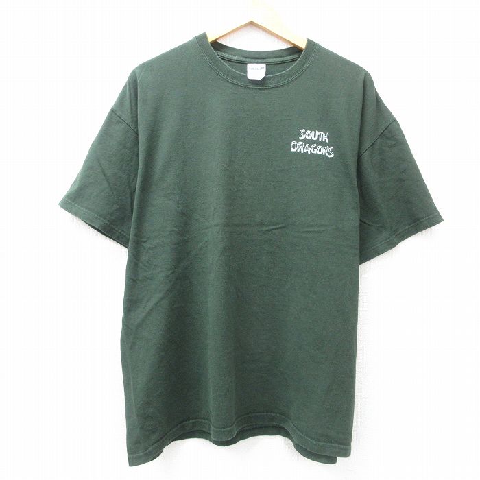 古着屋RUSHOUT ビンテージメンズレディース古着通販