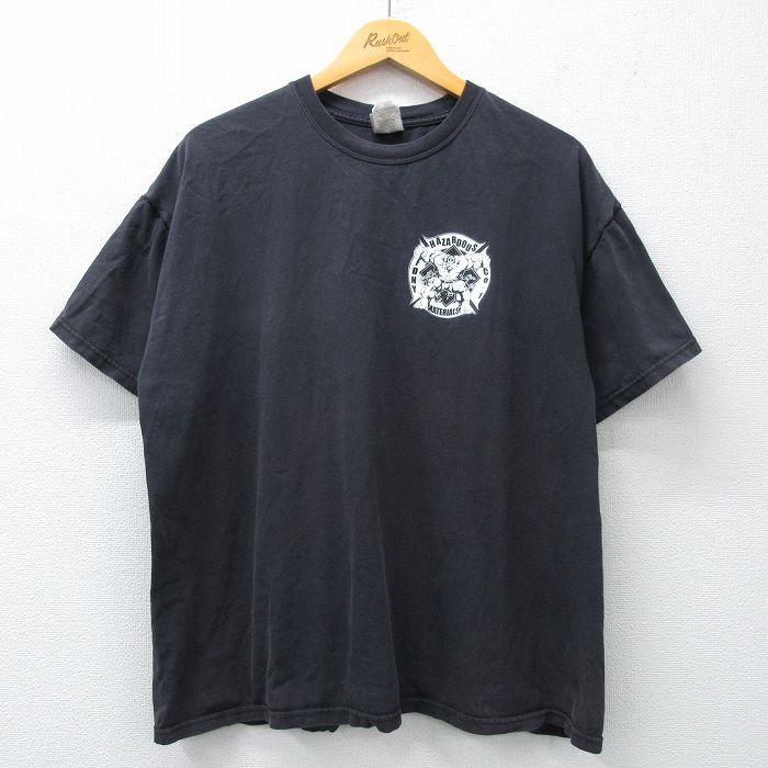 古着屋RUSHOUT ビンテージメンズレディース古着通販