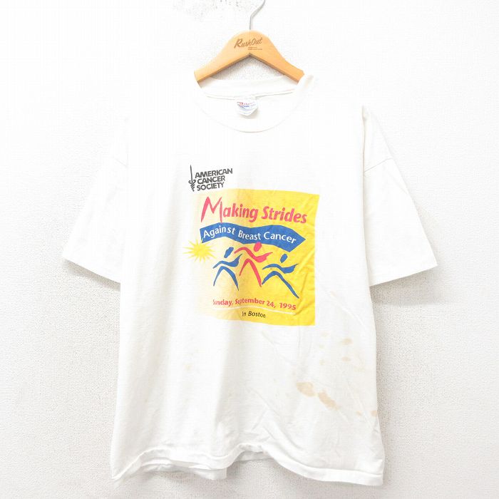 古着屋RUSHOUT ビンテージメンズレディース古着通販