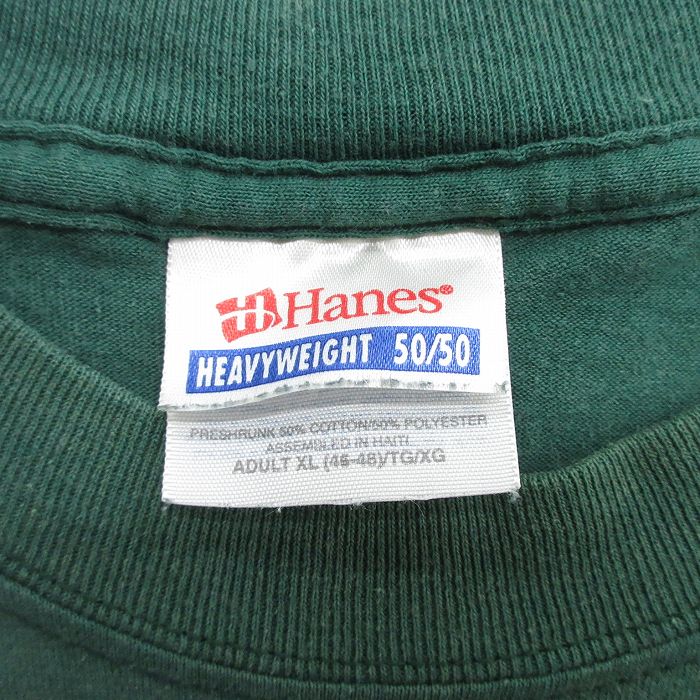 古着屋RUSHOUT ビンテージメンズレディース古着通販