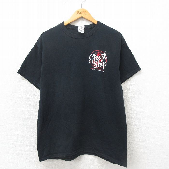 古着屋RUSHOUT ビンテージメンズレディース古着通販