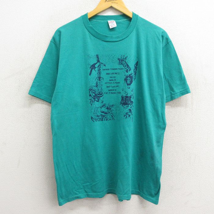 古着 半袖 ビンテージ Tシャツ メンズ 80年代 80s キリン シマウマ ワニ クルーネック USA製 青緑 XLサイズ 中古 中古 古着